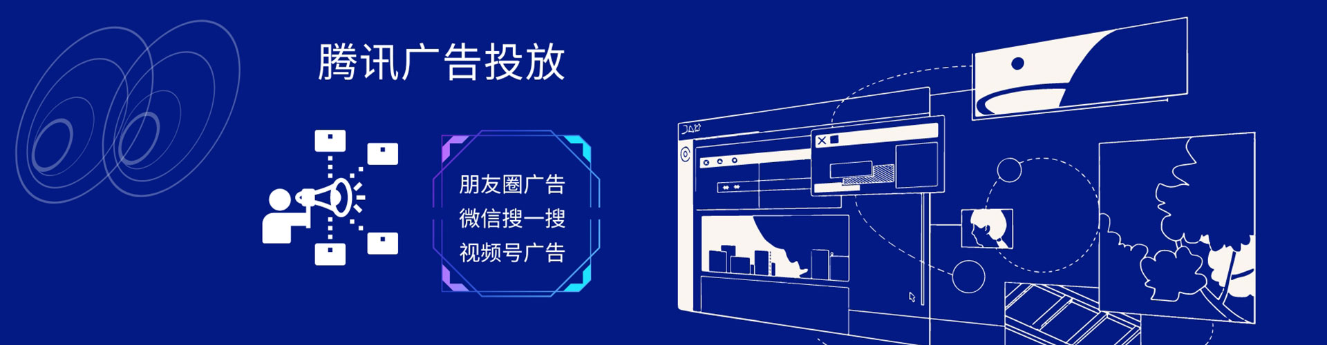 隆尧百度竞价包年