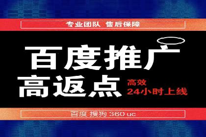 百度推广区域覆盖，案例研究
